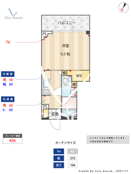 ルフォンプログレ戸越銀座テラス 304 【東京都戸越銀座駅】 の間取り図