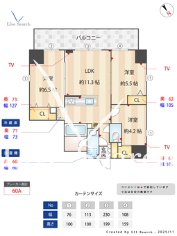 Alivis西葛西norte 701 【東京都西葛西駅】 の間取り図
