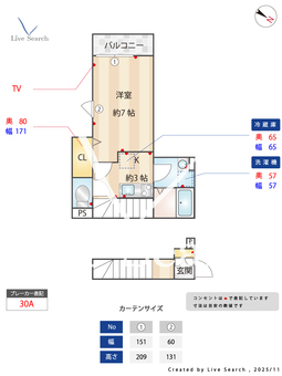 アプリコ 202 【神奈川県相模大野駅】 の間取り図