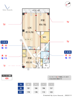 シオミプラザファースト 501 【埼玉県朝霞台駅】 の間取り図
