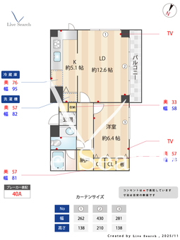 ハウス東雪谷 203 【東京都石川台駅】 の間取り図