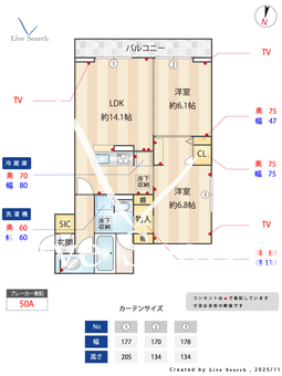 ノーブルパレス芝中田  102 【埼玉県京浜東北・根岸線　蕨駅　徒歩10分】 の間取り図