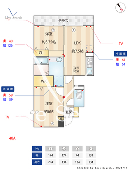 アヴェニール 103 【東京都西府駅】 の間取り図