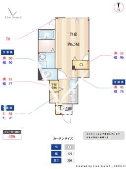 クレストハウス 101 【神奈川県新丸子駅】 の間取り図