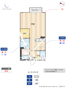 クレインフィールド月出 106 【熊本県水前寺駅】 の間取り図