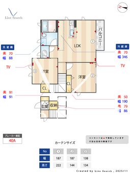 プレミールG棟 201 【熊本県南熊本駅】 の間取り図