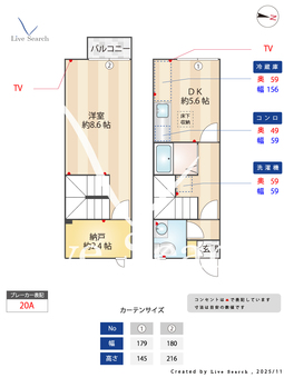 ボナールハウス新川 108 【東京都東久留米駅】 の間取り図