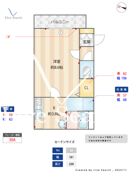 プラムガーデン 202 【東京都石神井公園駅】 の間取り図