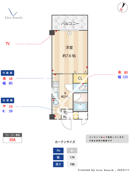 秋津中央ビル 207 【東京都新秋津駅】 の間取り図
