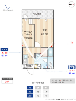 イクシオ 上木崎 203 【埼玉県与野駅】 の間取り図