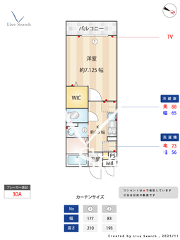 グランドソレイユBaba 305 【埼玉県三郷中央駅】 の間取り図