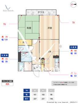 ひまわりハイツ 103 【大阪府鳳駅】 の間取り図