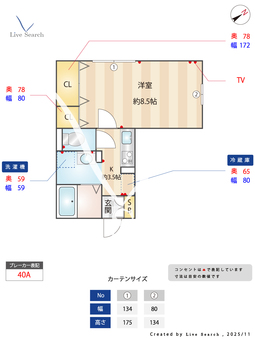 ホワイトヴィラ 305 【埼玉県川越線　日進駅　徒歩7分】 の間取り図