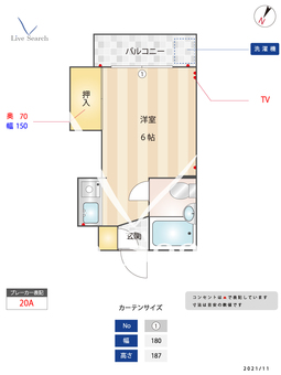 メゾン警固 502 【福岡県薬院駅】 の間取り図