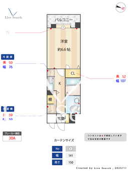 グランメール・エスティエ 406 【福岡県大橋駅】 の間取り図