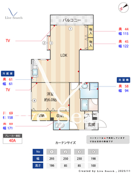 レグルス朝霞台 205 【埼玉県朝霞台】 の間取り図