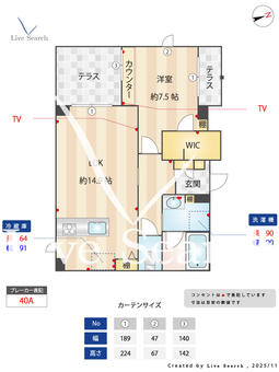 ブルームステージ 101 【神奈川県長津田駅】 の間取り図