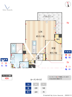 ブルームステージ 102 【神奈川県長津田駅】 の間取り図