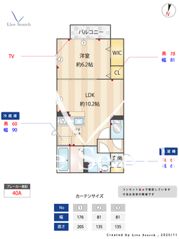 クレール 105 【神奈川県小田急電鉄小田原線　柿生駅　徒歩21分】 の間取り図