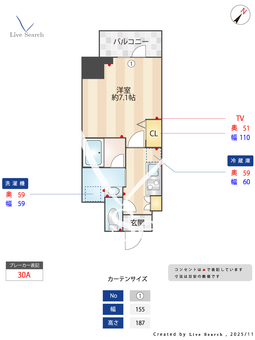 Alivis東京尾久  305 【東京都尾久駅】 の間取り図