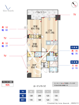 プレシス上福岡 702 【埼玉県上福岡】 の間取り図