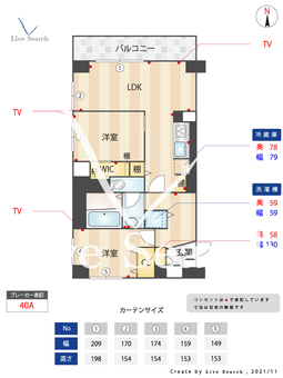 ワコー高田馬場マンション 104 【東京都高田馬場駅】 の間取り図
