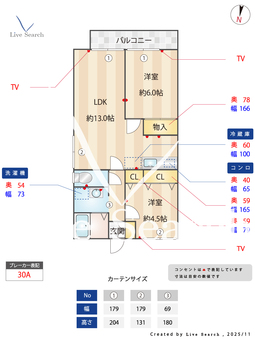 グレースハイム 202 【東京都小岩】 の間取り図