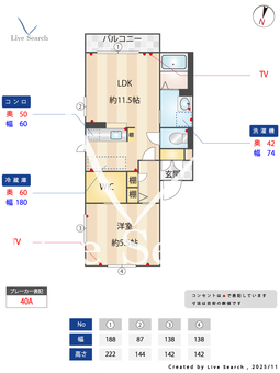 パレス・グローリーK＆K 201 【熊本県肥後大津駅】 の間取り図