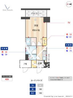 meLiV神宮前 804 【愛知県名鉄本線「神宮前」徒歩1分】 の間取り図