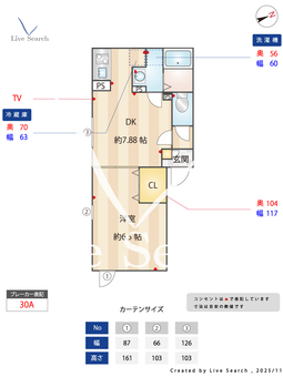 イクシオ 竹ノ塚 201 【東京都竹ノ塚駅】 の間取り図