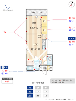 LAUREUS　KUGA（ローレウス陸） 101 【兵庫県山陽本線 垂水駅 徒歩6分 山陽電気鉄道本線 山陽垂水駅 徒歩6分】 の間取り図