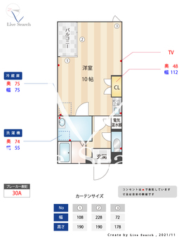 コートヴィラ・サヌイ 108 【福岡県次郎丸駅】 の間取り図