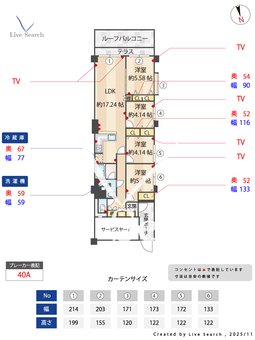 グリーンテラス本郷台13棟 4 【神奈川県本郷台駅】 の間取り図