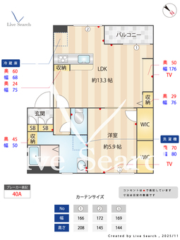 4501700　アフェクション丸尾C 103 【滋賀県ＪＲ東海道本線 瀬田駅 徒歩17分】 の間取り図
