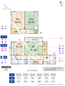 坂井照和貸家 3 【福岡県博多南駅】 の間取り図