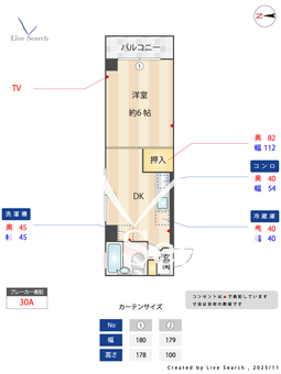 カーサ･エム 203 【東京都府中駅】 の間取り図