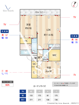 シャン･ティオン 203 【埼玉県見沼代親水公園】 の間取り図