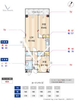 ニューライフ岡本 303 【兵庫県岡本駅】 の間取り図