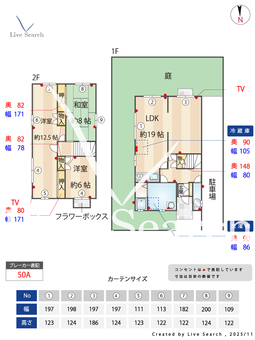 藤原台北町6丁目戸建  【兵庫県神戸電鉄　岡場駅】 の間取り図