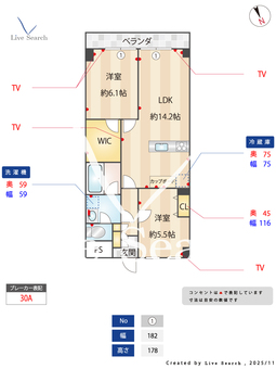 シオミプラザファースト 105 【埼玉県朝霞台駅】 の間取り図