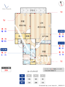 プリマヴェーラⅡ 103 【東京都金町駅】 の間取り図