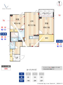 セルディーナ天神 101 【埼玉県戸田公園】 の間取り図