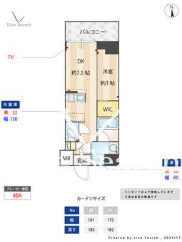 スパシエ新板橋 503 【東京都新板橋駅】 の間取り図