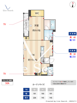 セルディーナ天神 102 【埼玉県戸田公園】 の間取り図