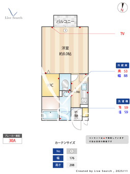 ウィルモアK・Ⅱ  105 【埼玉県八潮駅】 の間取り図