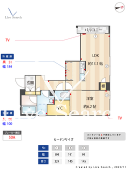 セルディーナ天神 103 【埼玉県戸田公園】 の間取り図