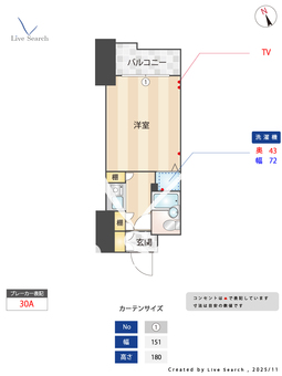 エル・ヴィーナ宮崎台 207 【神奈川県宮崎台駅】 の間取り図