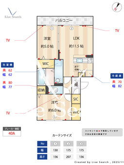 カーサドマーニC 103 【埼玉県見沼代親水公園】 の間取り図