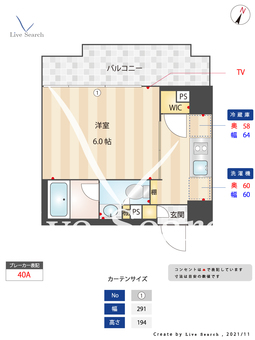 ルフォンプログレ戸越銀座テラス 212 【東京都戸越銀座駅】 の間取り図