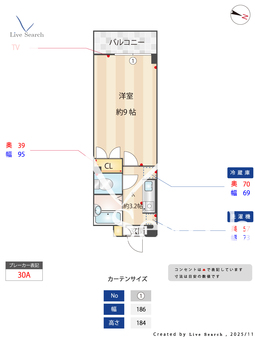 ヴァイデ草香江 305 【福岡県六本松駅】 の間取り図